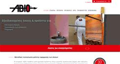 Desktop Screenshot of abio.gr